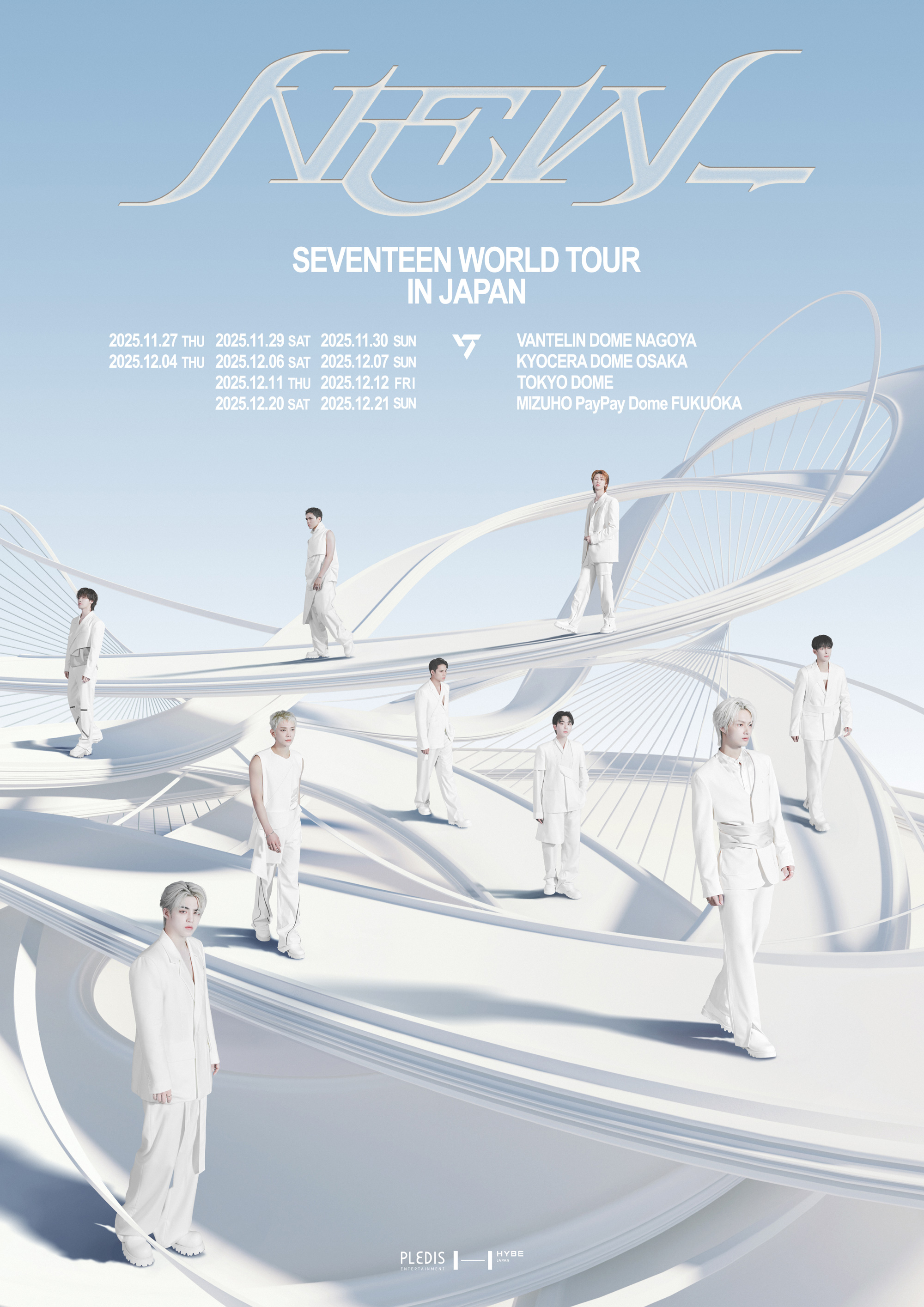 SEVENTEEN WORLD TOUR [NEW_] IN JAPAN